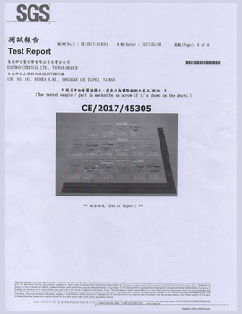 SGS Test Report